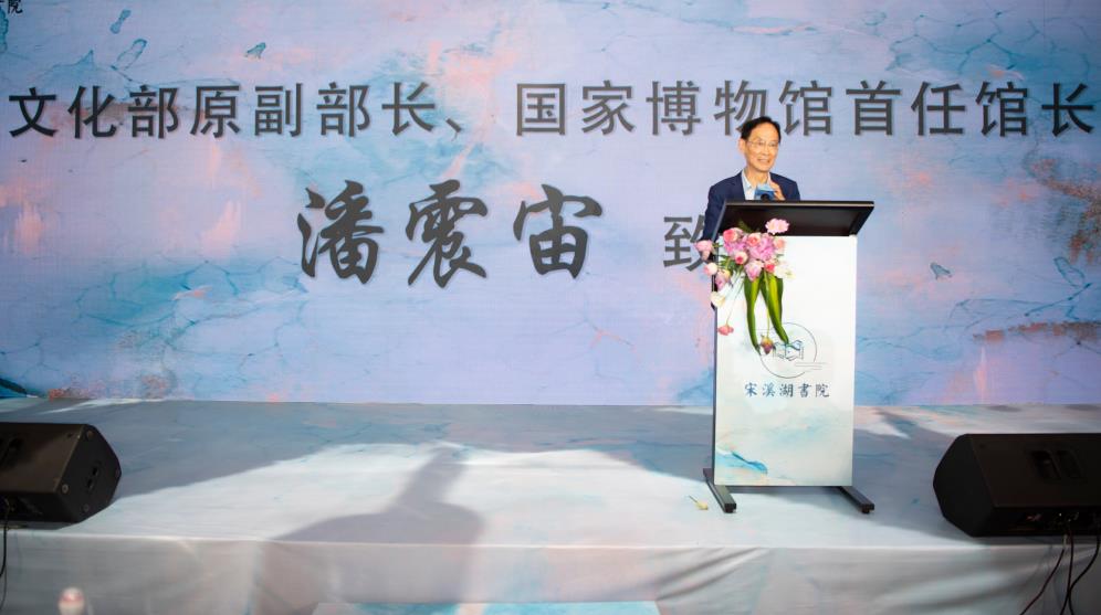 中国传统文化促进会国学文化委员会成立大会暨授牌仪式