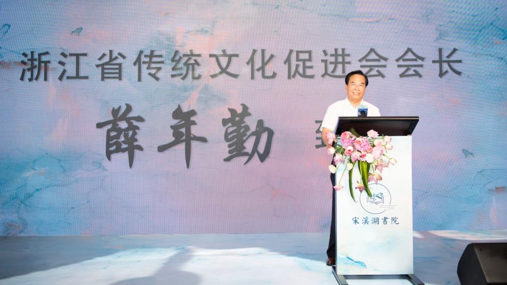 中国传统文化促进会国学文化委员会成立大会暨授牌仪式