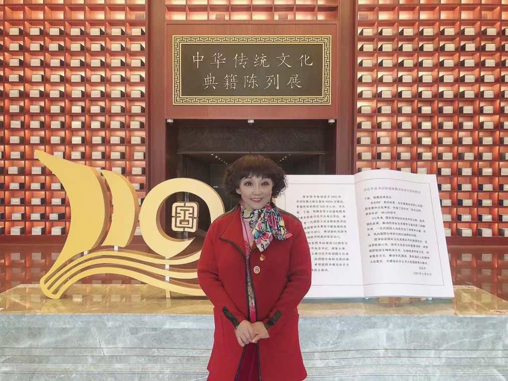 中国传统文化促进会2021年学党史汇报