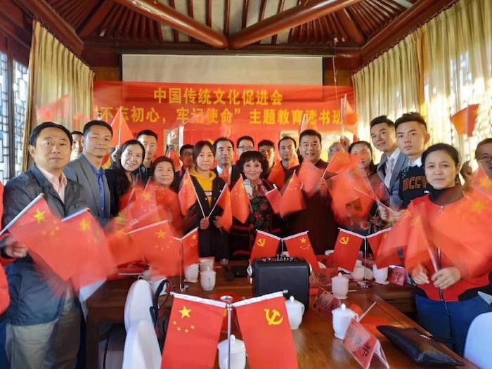 中国传统文化促进会2021学党史，守初心活动掠影