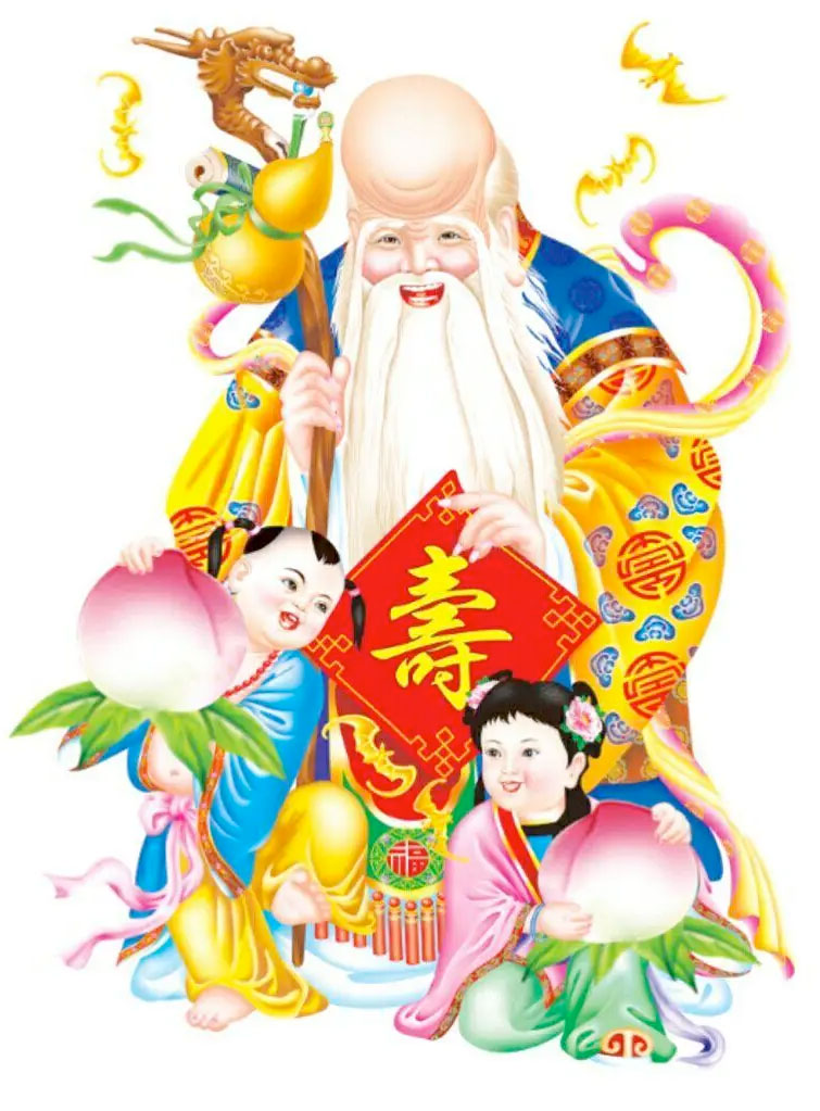寿星文化委员会