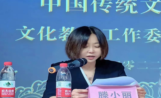 中国传统文化促进会文化教育工作委员会换届大会在京召开