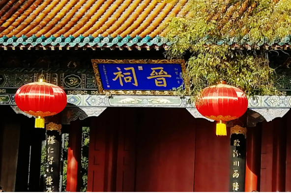 山河之名    山西篇一  晋与三晋