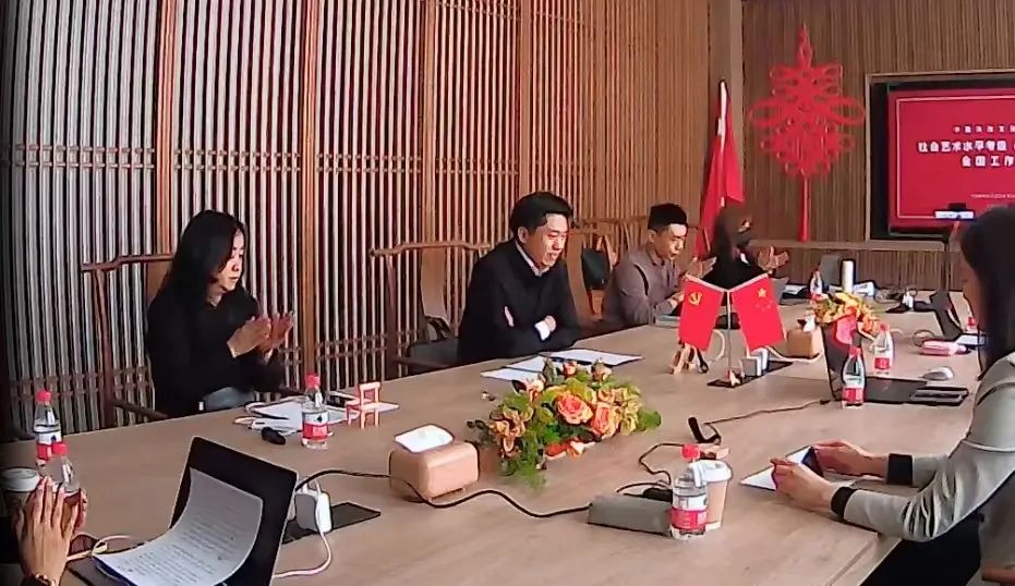 中国传统文化促进会社会艺术水平考级（中国古典舞）全国工作会议在京召开