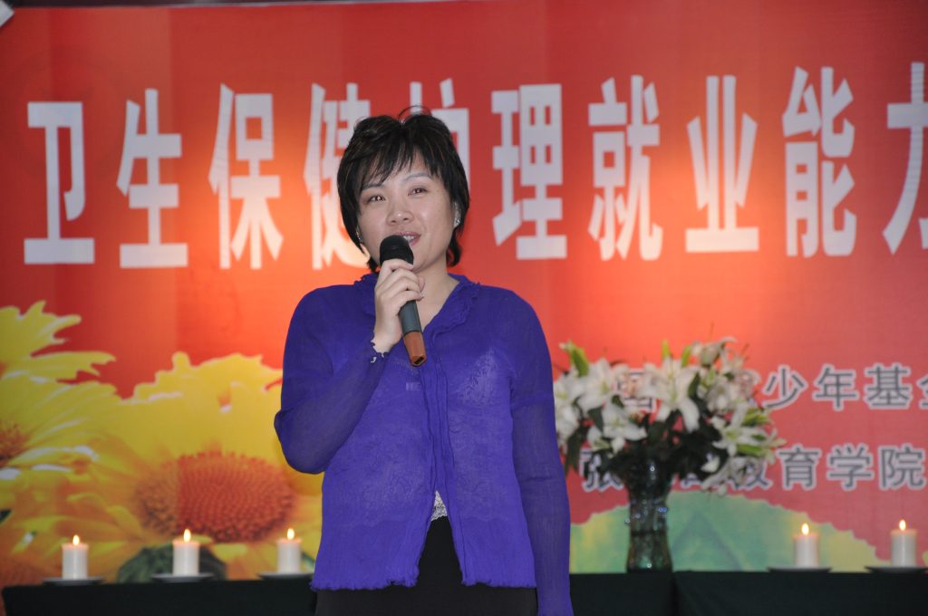 张文