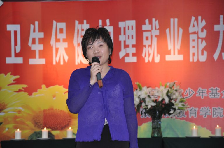 张文