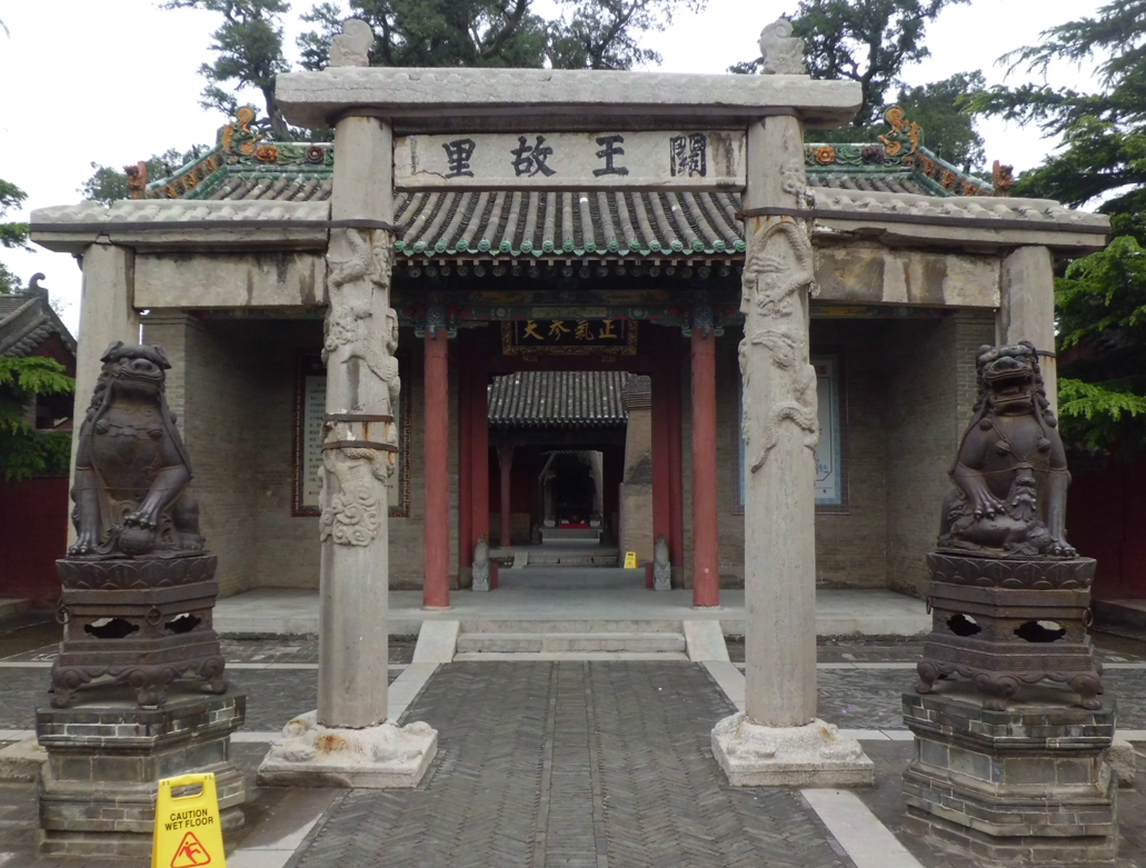 山河之名  山西篇十  运城市