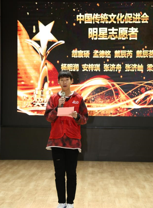 我会志愿者服务队召开2023年度表彰大会