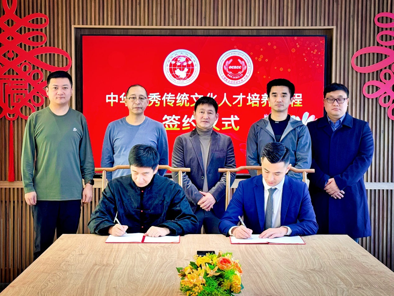 我会与“诗词功夫”品牌召开合作交流会