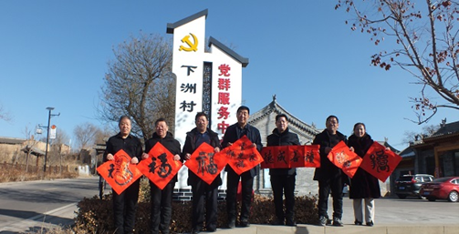 我会书画家孙吉霖走进古村落下洲村为群众写春联