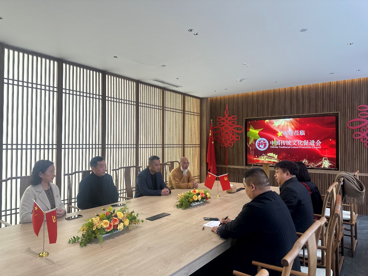 中国传统文化促进会宗教文化工作委员会授牌仪式在京举办