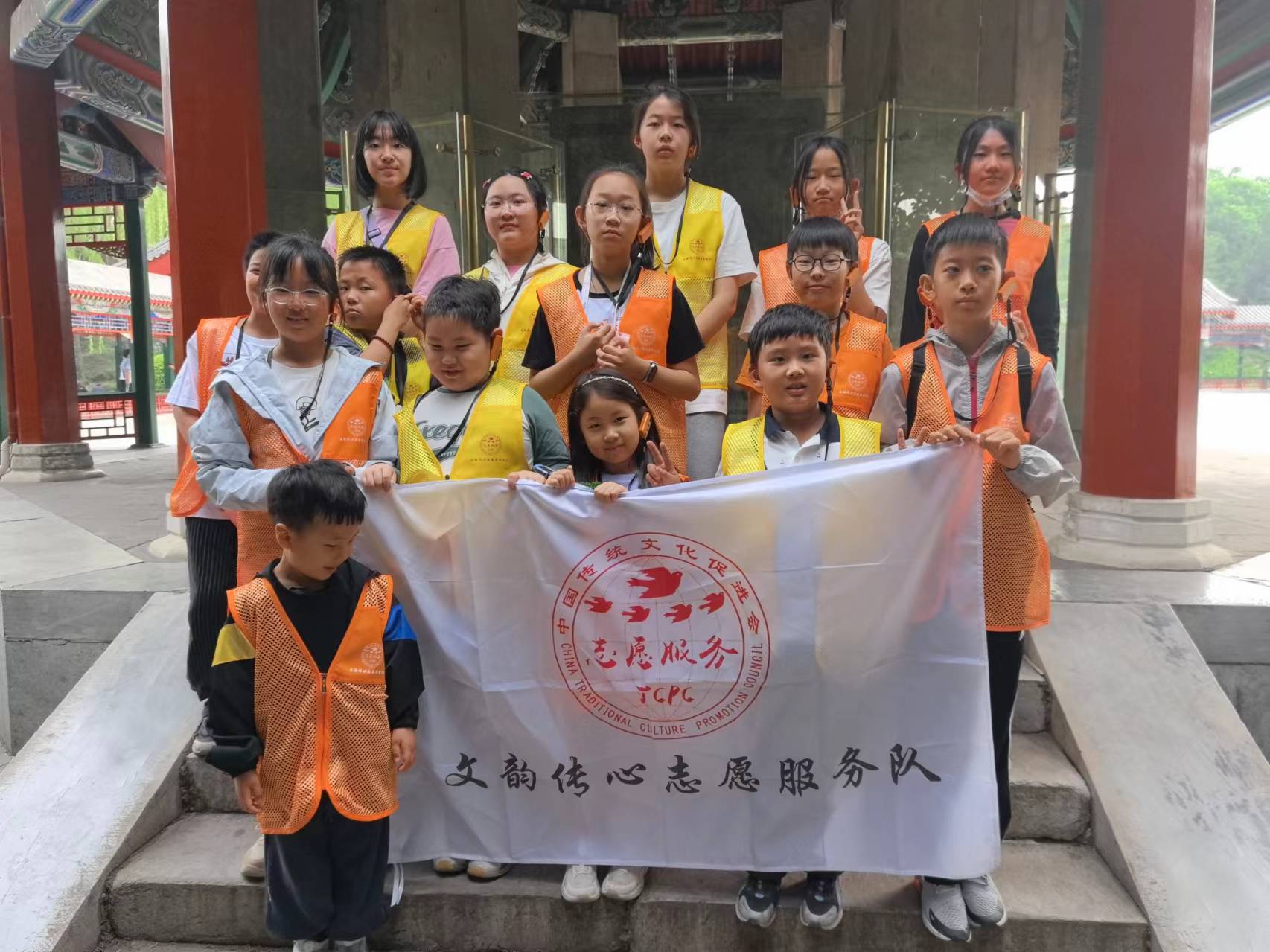 文韵传心志愿服务队在中山公园组织公益志愿活动