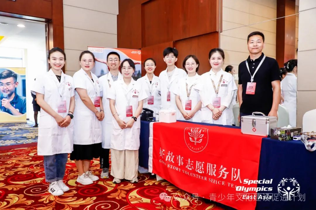 文体并行 医爱同心——中国传统文化促进会助力特殊奥林匹克东亚区融合领导大会