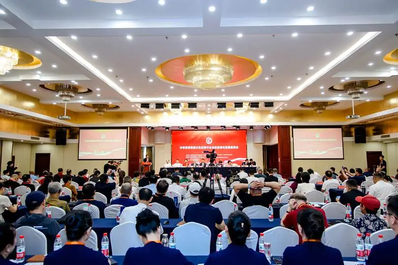 弘扬优秀传统文化 促进中华民族腾飞——“中华优秀传统文化在现今社会的应用和发展”座谈会在京隆重举行