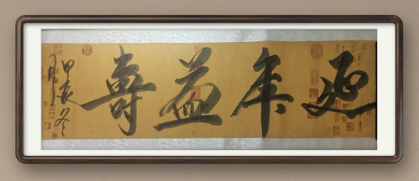 杨守忠简介