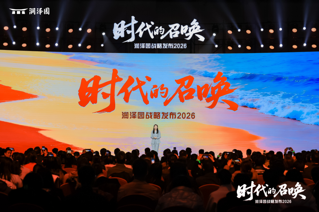 北京润泽园教育科技(集团)有限公司