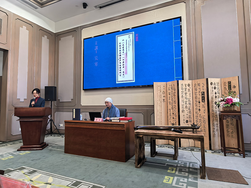 国图藏珍与琴脉绵延——从《太古遗音》《四库全书・琴史》到铁琴铜剑楼金声琴的整理研究