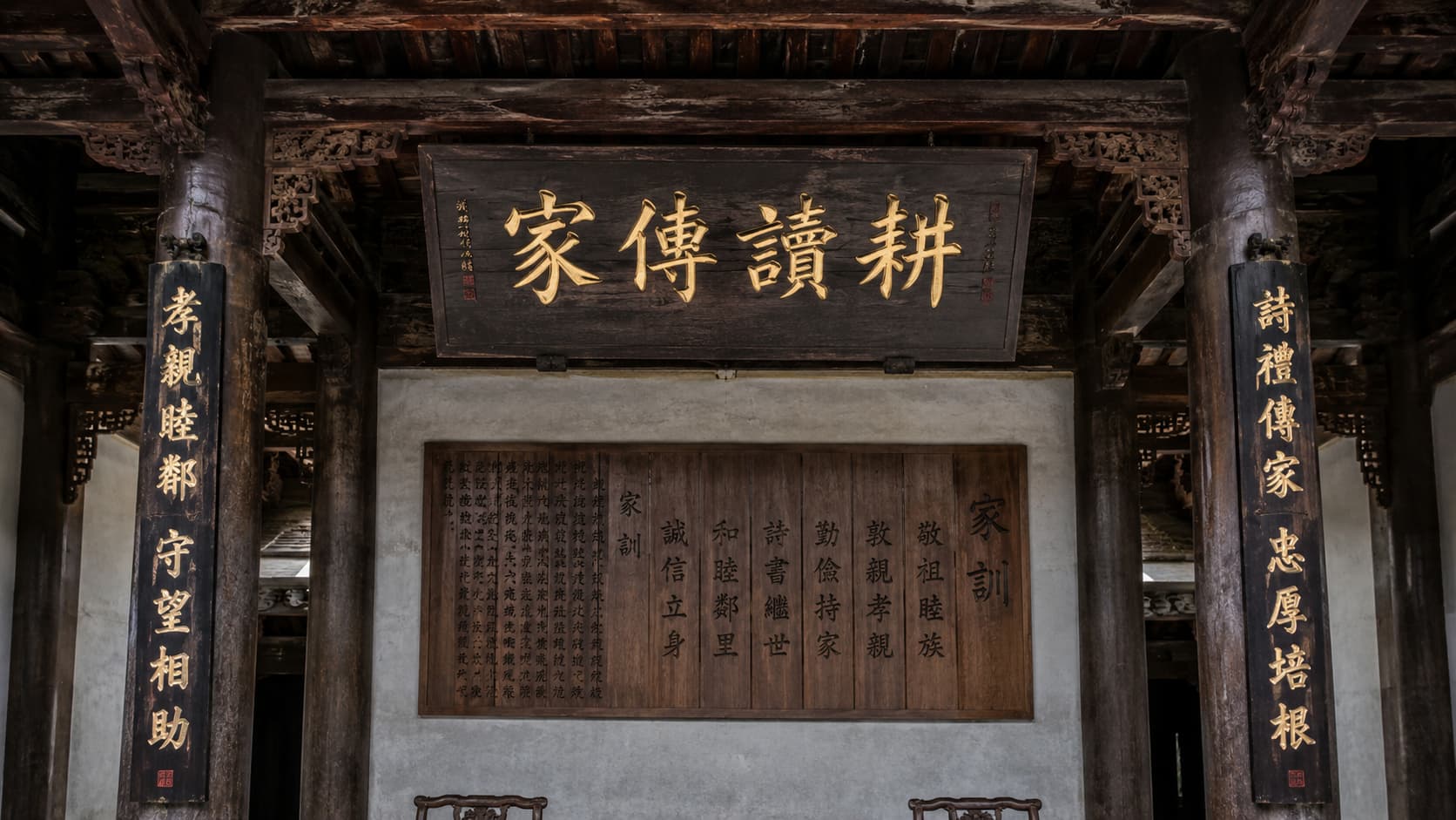 祠堂:一座建筑里的家族信仰与精神原乡