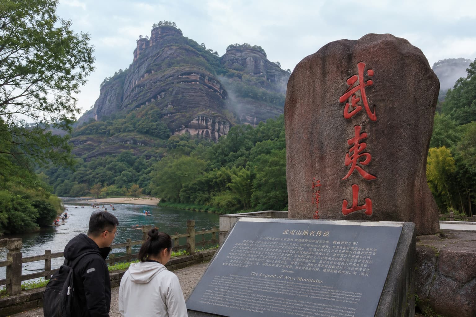 碧水丹山冠东南:武夷之名与朱子理学的山河注脚