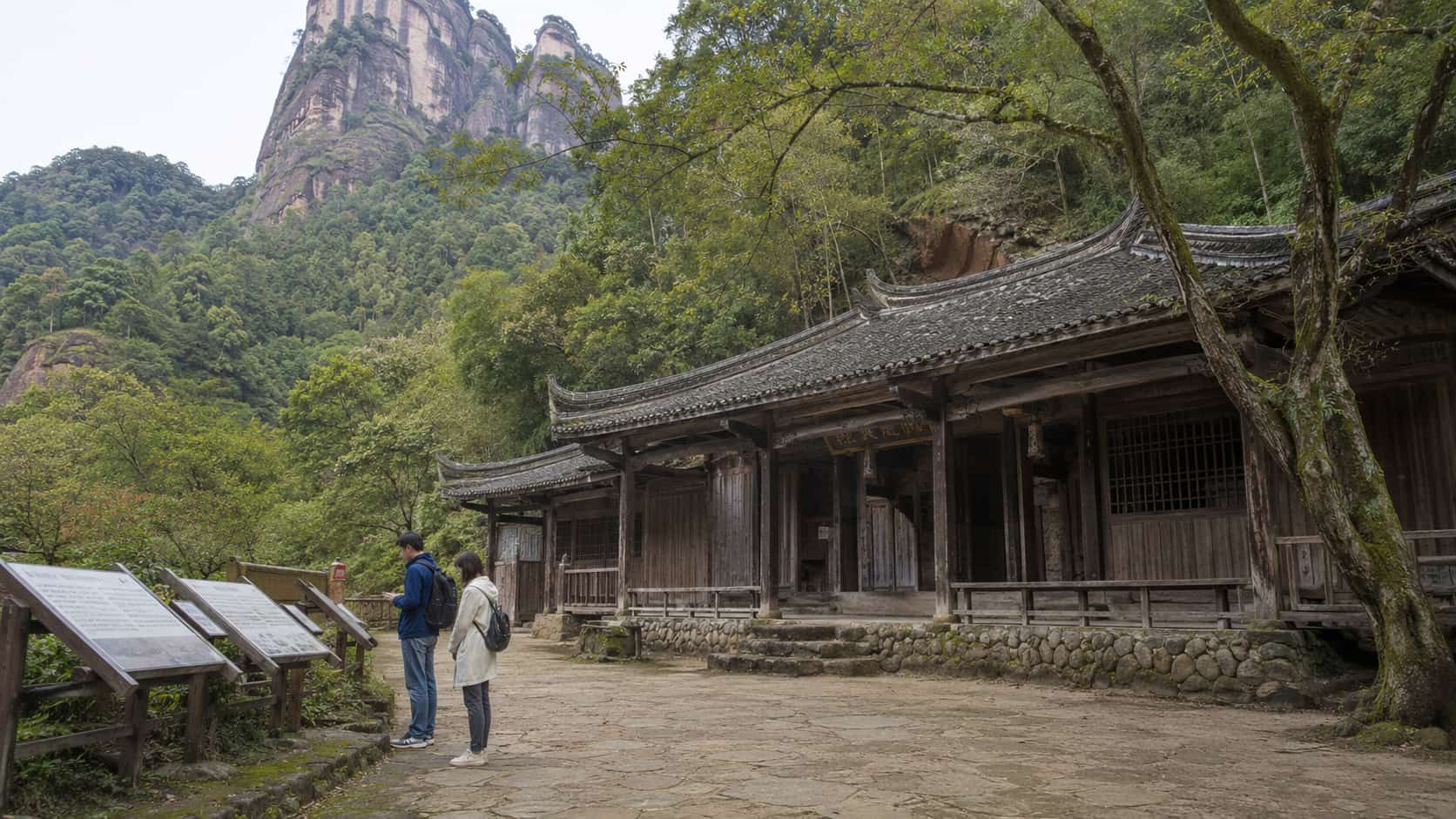碧水丹山冠东南:武夷之名与朱子理学的山河注脚