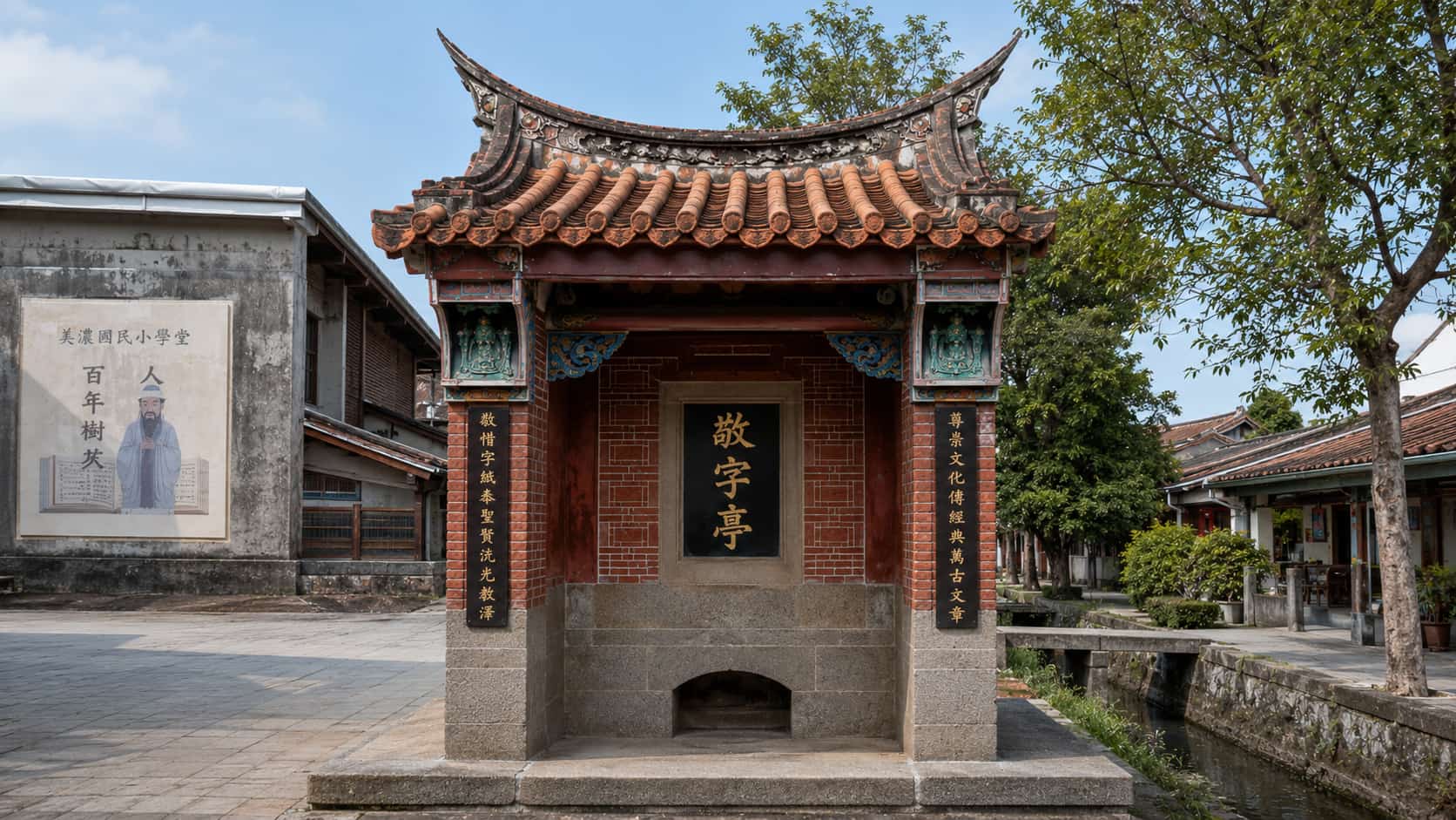 宝岛惜字风:台湾百年敬字传统的活态传承与当代实践
