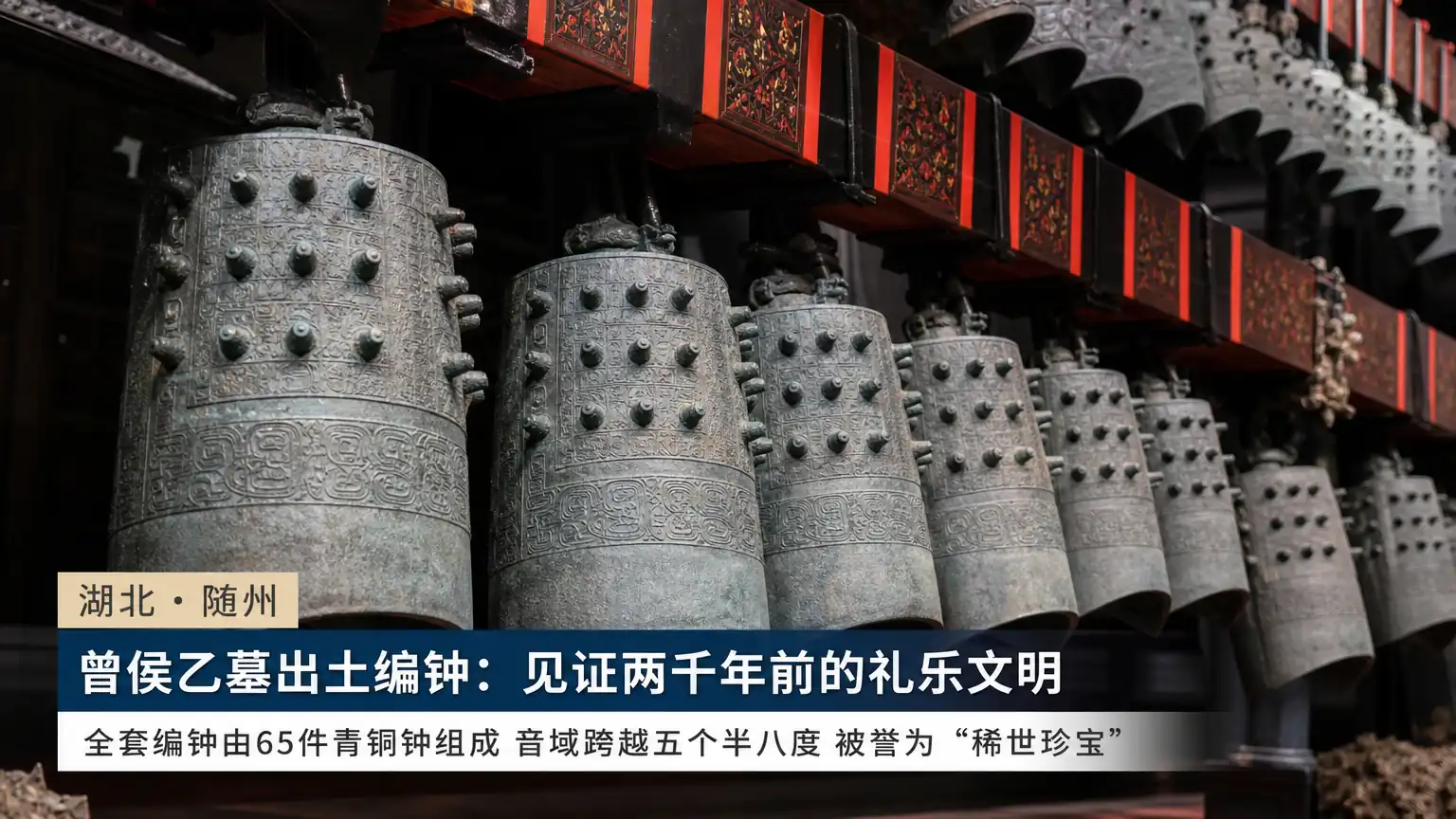 中国音乐为什么重视“和”