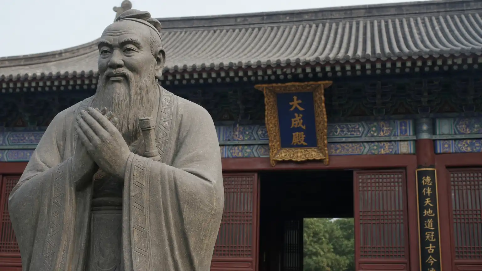 孔子形象的历史生成:从教育家到文化符号