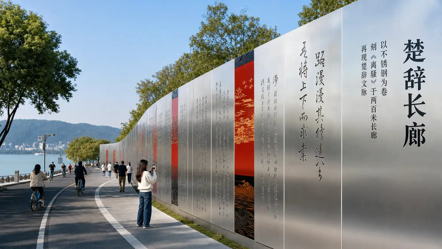 中华美学如何进入现代城市公共空间