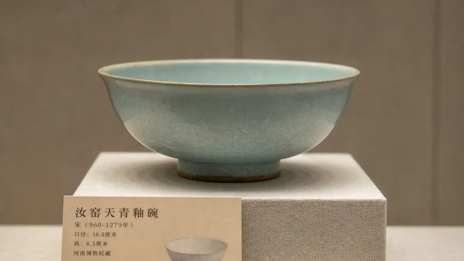 瓷器里的中国审美:白、青、彩的层次