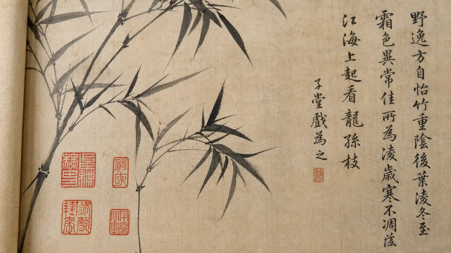 中国画中的文人传统:诗书画印如何合一