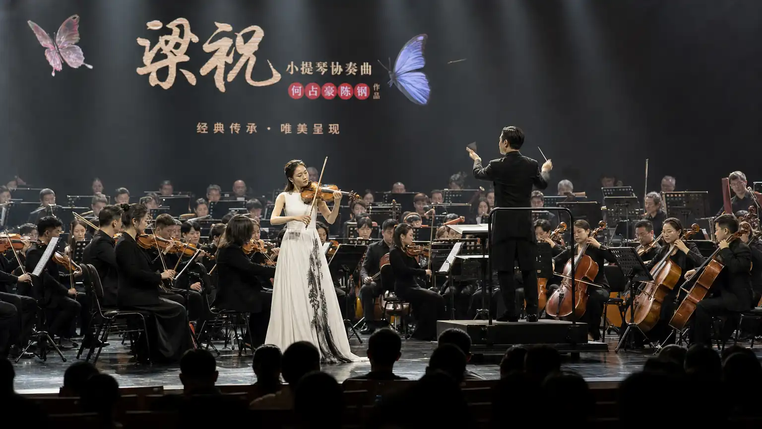 梁祝故事的生命力:民间叙事中的情与礼