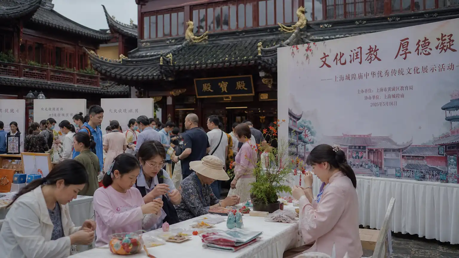 观乎人文,以化成天下:上海城隍庙的文化启示
