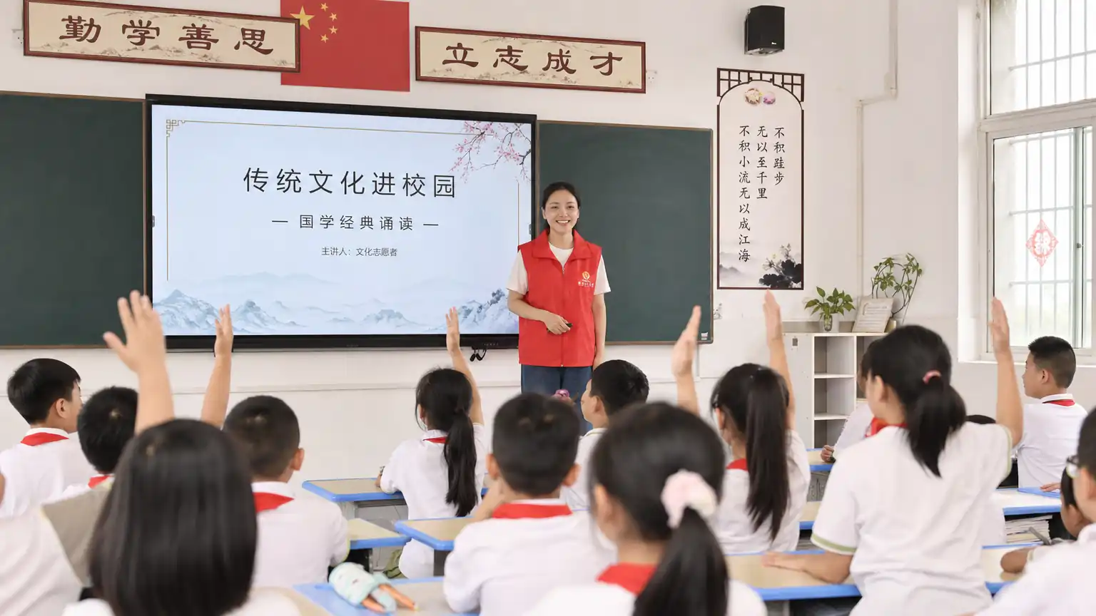 《大学》里的成长路径:从修身到服务社会