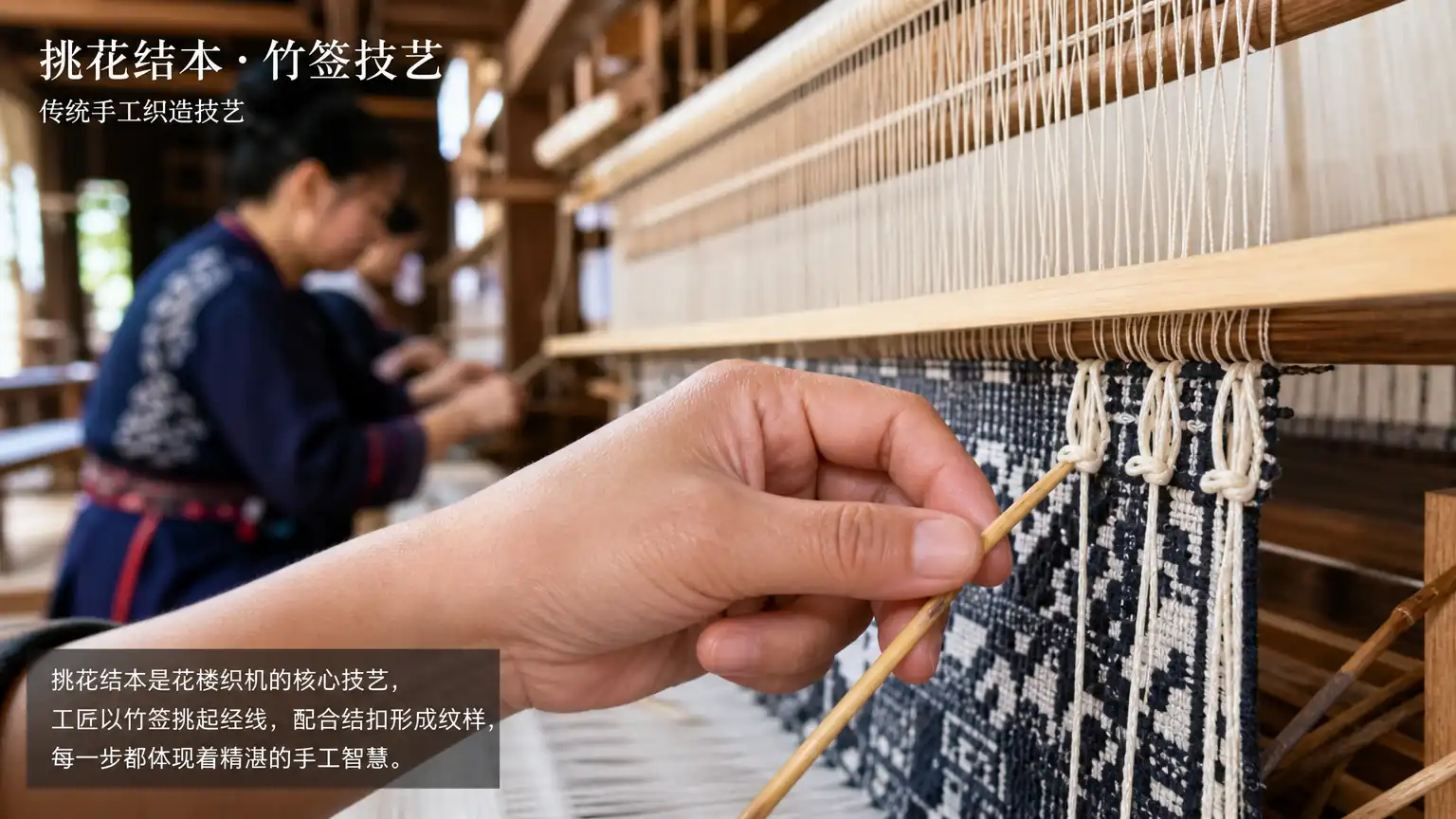 从蚕丝到云锦的经纬之路