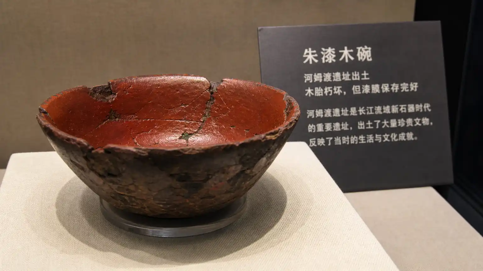 漆器工艺史:光泽背后的时间与层次