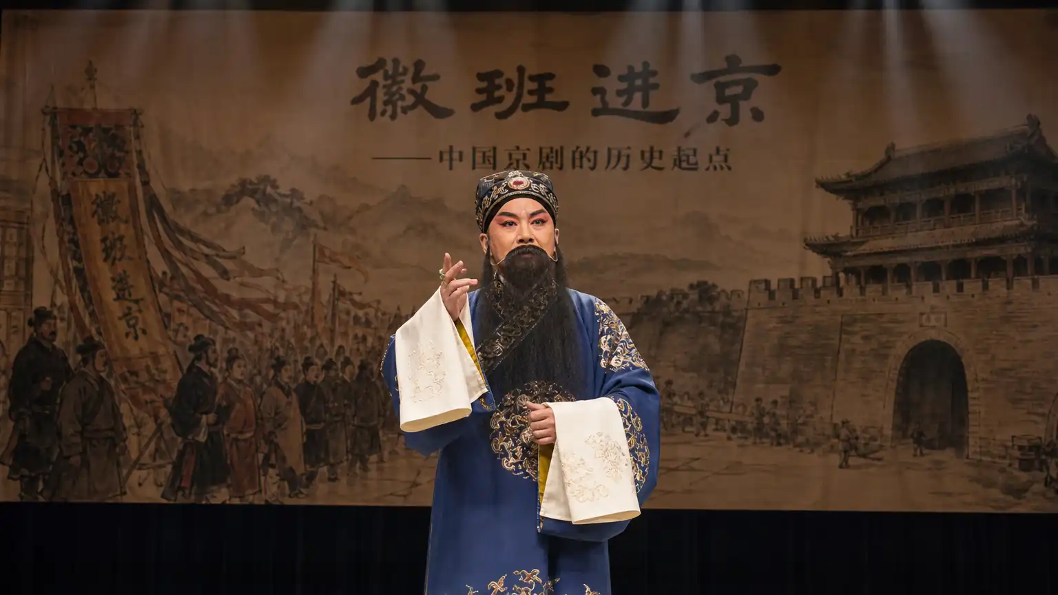 明清声腔如何塑造中国戏曲地图