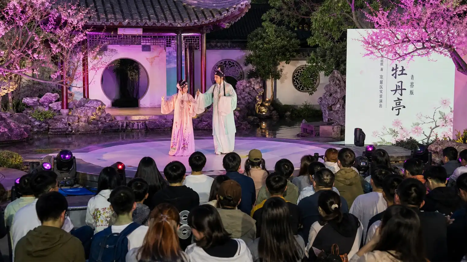 昆曲为什么被称为“百戏之祖”