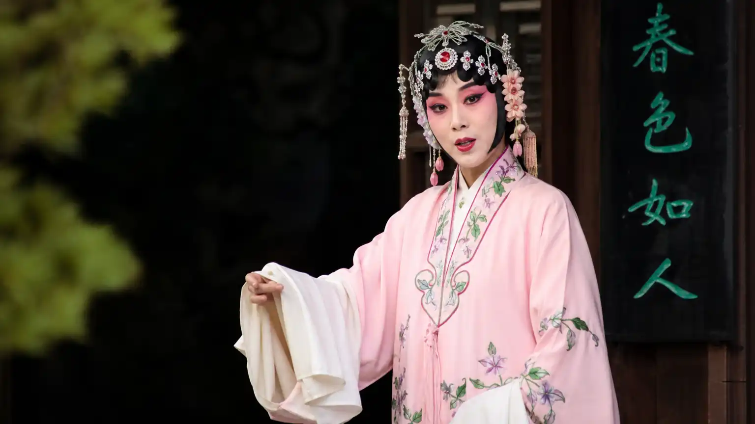 板腔体和曲牌体有什么不同