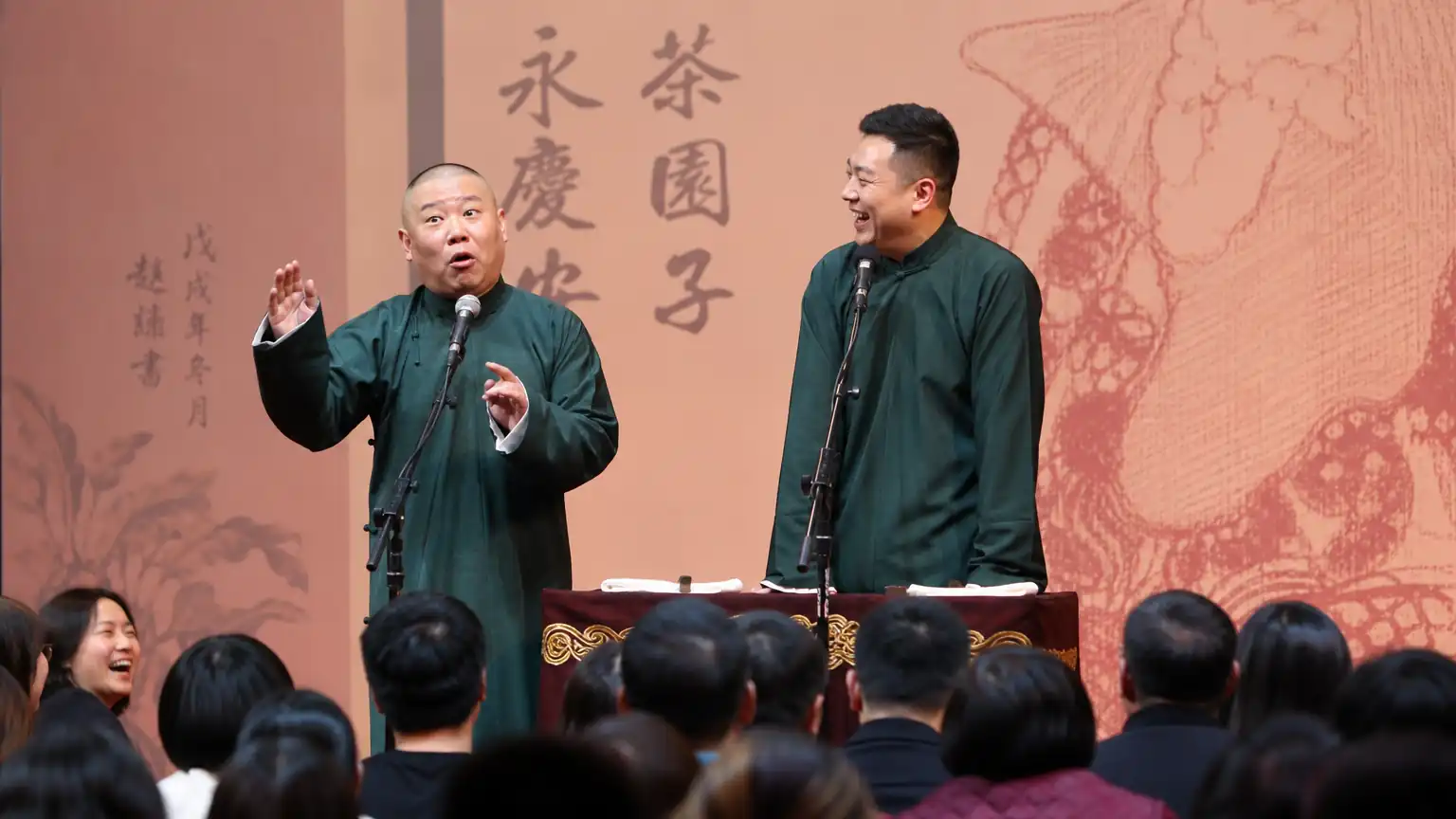 现代观众如何欣赏曲艺中的幽默与分寸