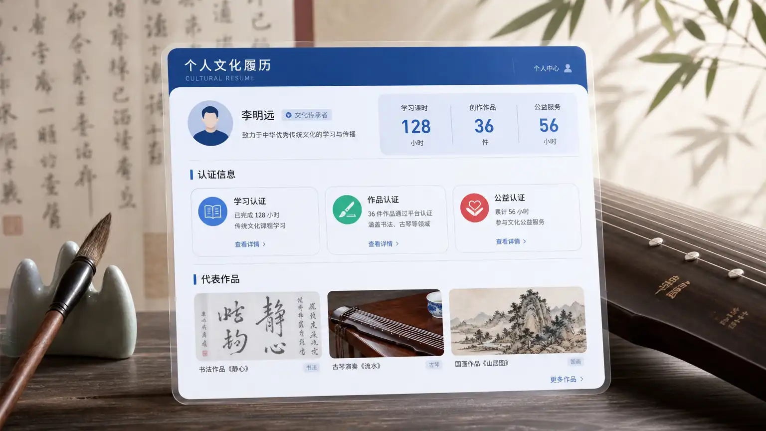 传统文化服务平台的价值:把学习、实践与展示连起来
