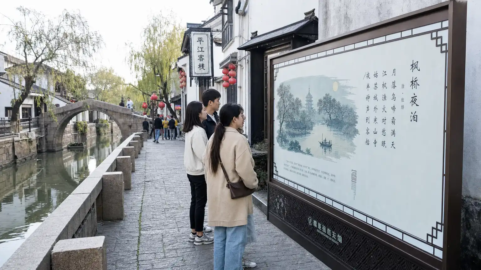 诗词与城市导览:让街巷重新有文化记忆