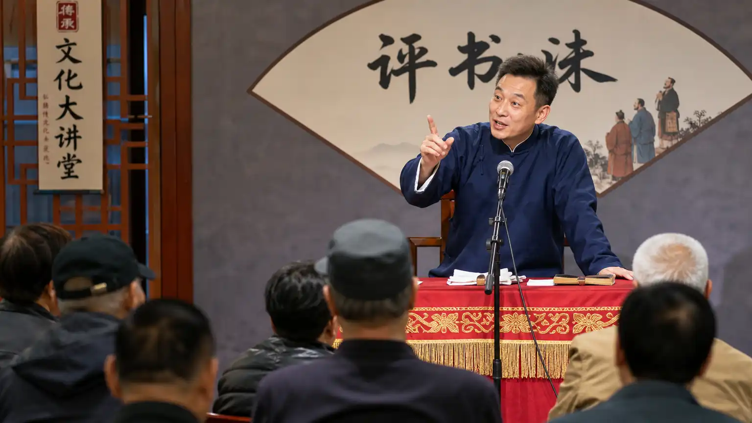 现代观众如何欣赏曲艺中的幽默与分寸