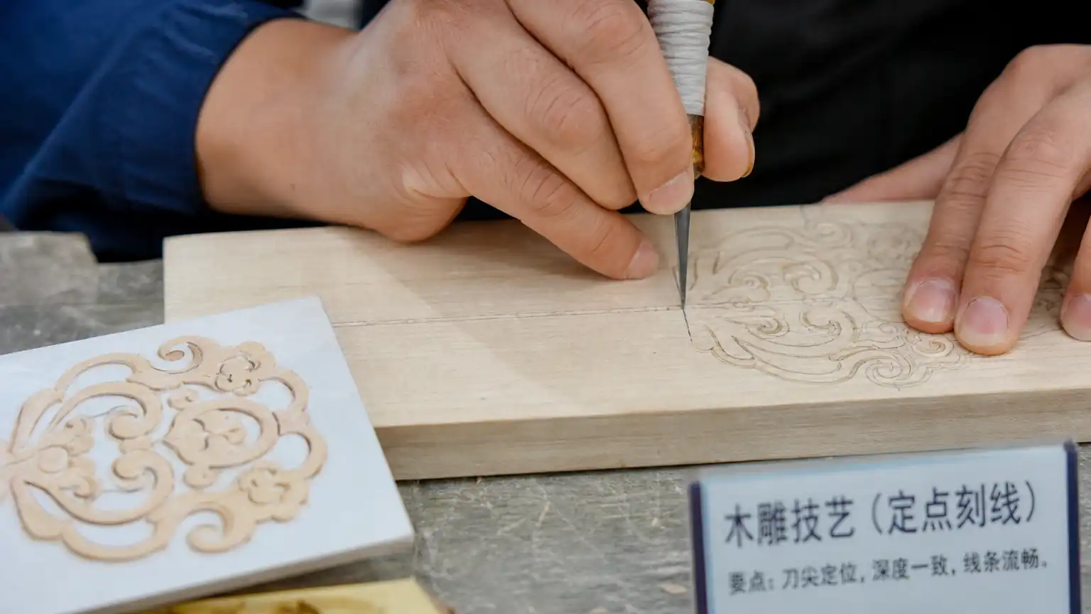 工艺课程如何设置阶段评价