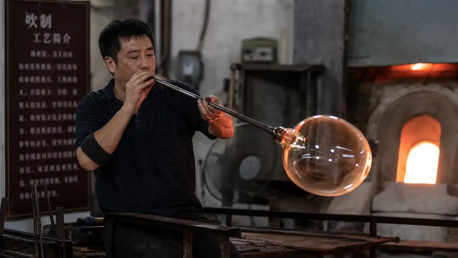 琉璃吹制:火中取形的古老技艺