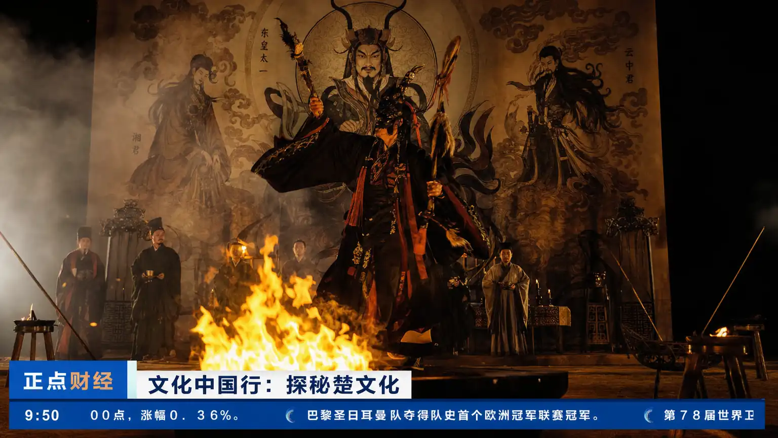 《楚辞》的形成:南方文脉如何进入中华经典