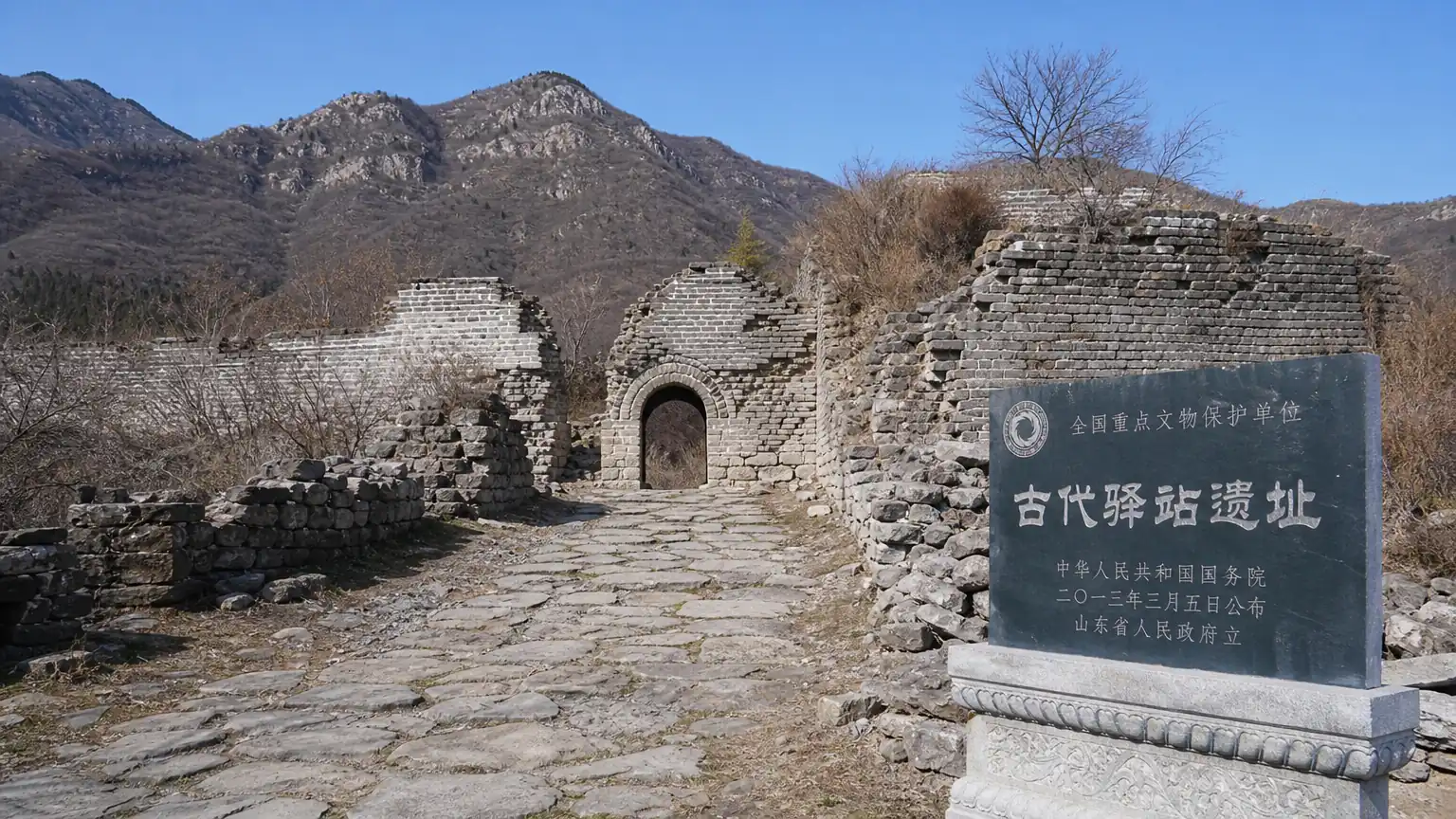 古代驿站遗址图