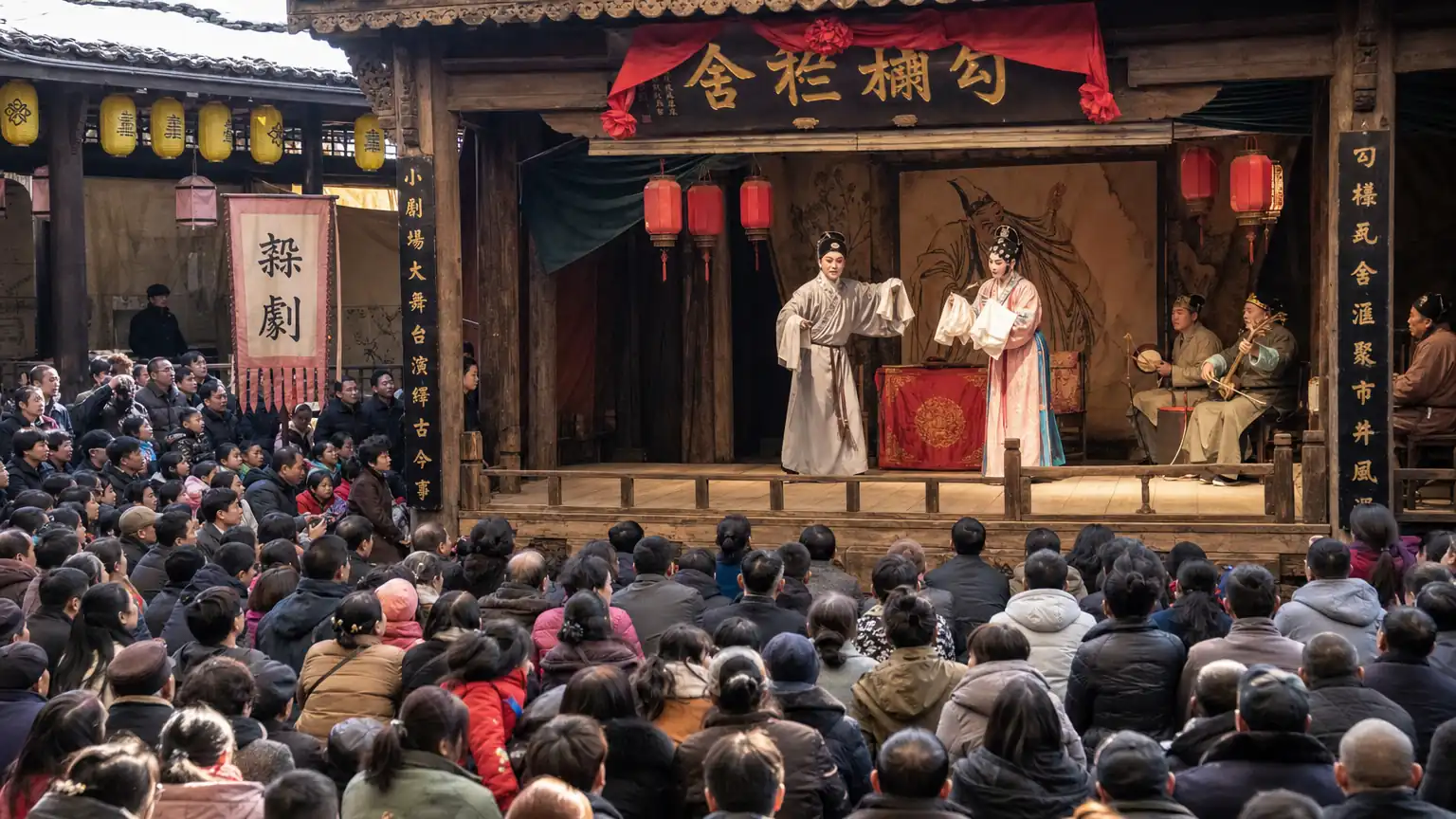 元杂剧勾栏瓦舍演出场景
