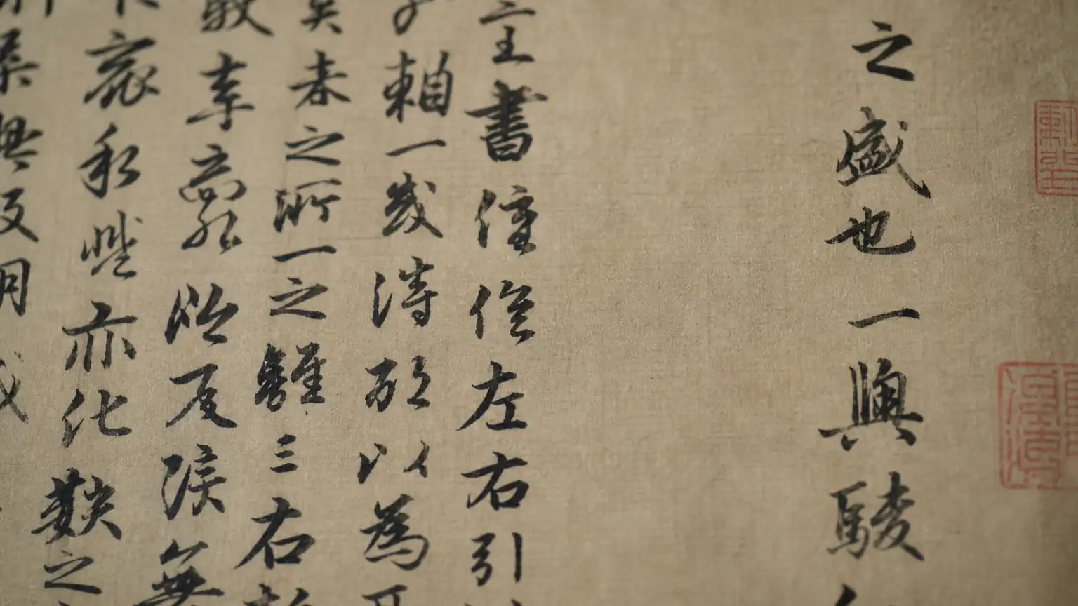 行书字距疏密对比示意图