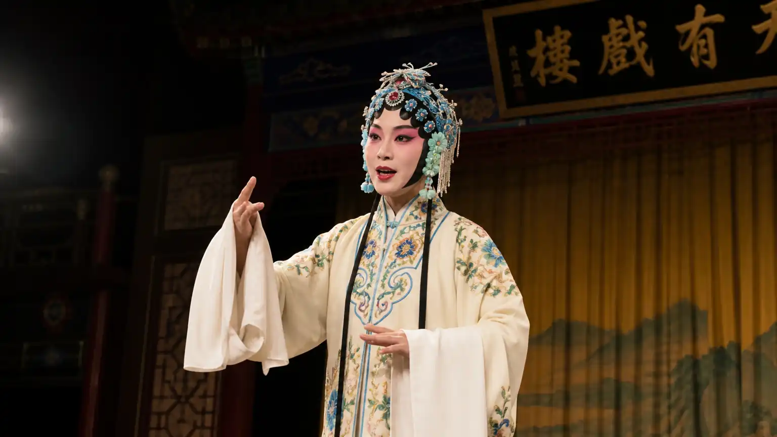 念白的音乐性:说话也有腔调
