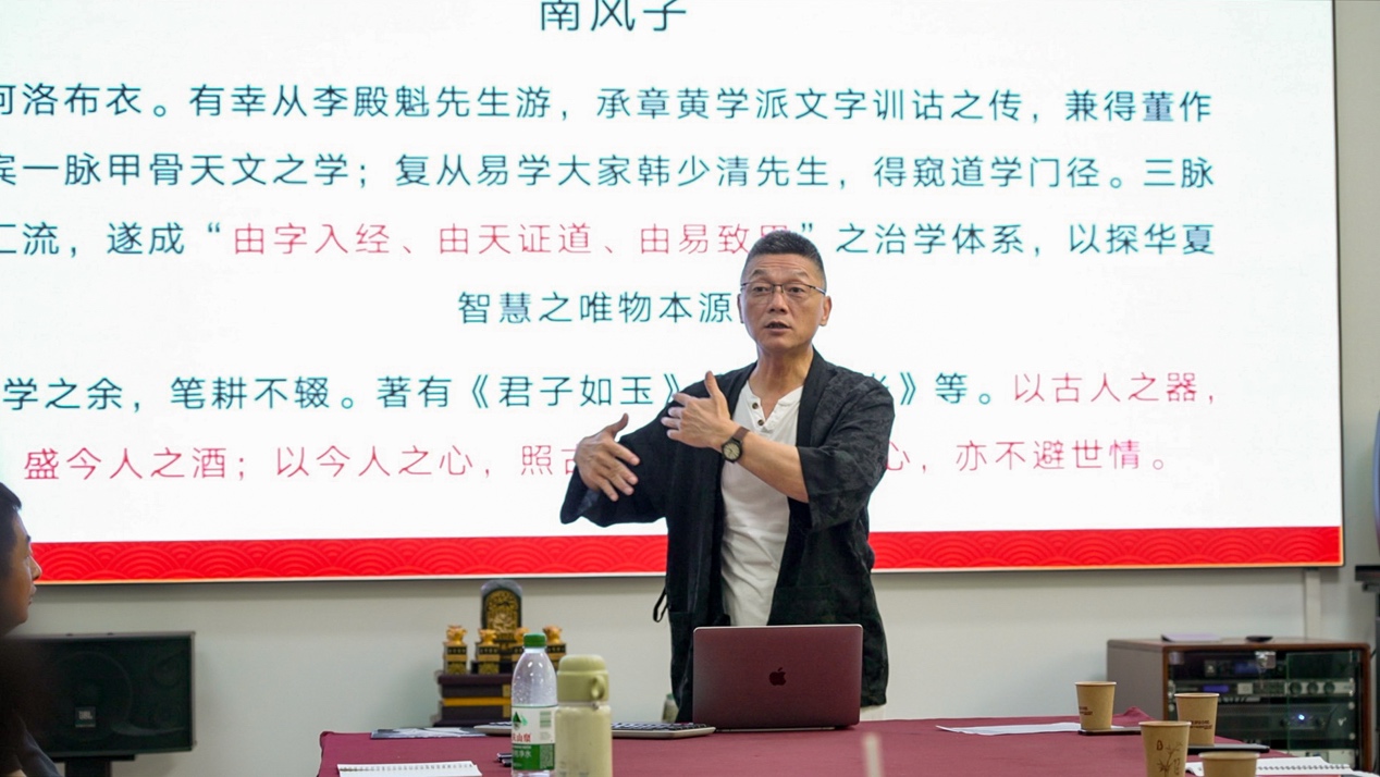 文中传大道,字里证玄真——我会传统文化大讲堂第三期在京如期举行